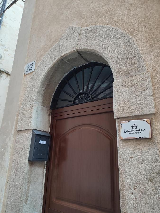 L'Oliva Contesa - La Bianca Hotel Gaeta Exterior foto